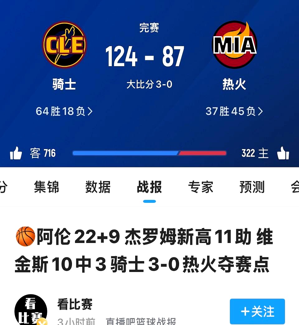 浩瀚体育网页版-包含勇士核心球员伤退，球队未来走势成疑，名称那个游戏.的词条