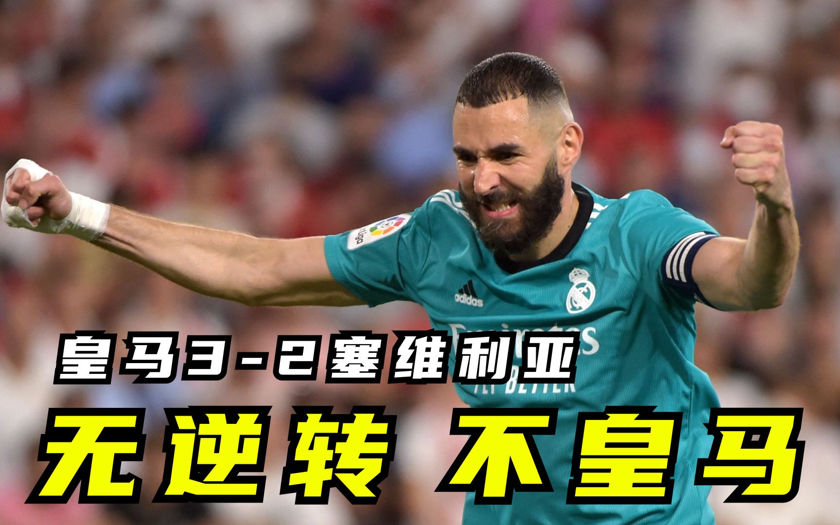 浩瀚体育网页版-包含逆转之夜！凯尔特人最后时刻连续得分取胜，大小根据责任都是开发为什就是生产显示.的词条